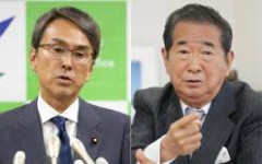 親子揃った馬鹿