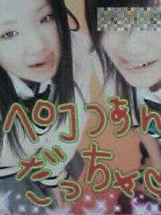 はじめまして♪