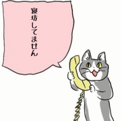 【お題日記】最近ついたウソを教えてください