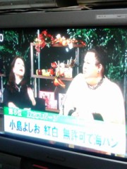 うわー5時に夢中