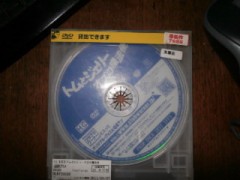 息子は帰ってきました。妻が来たら追い返す。