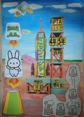 【お題日記】克服できたこと