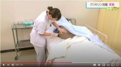 【お題日記】病院でのHなお話