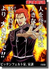 党首討論（20100421）