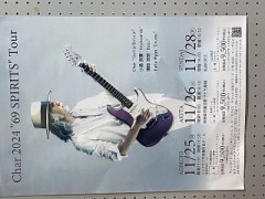 【お題日記】昔からずっと聴いてるミュージシャン