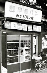 明日は、ウインナー弁当ですね。