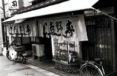 今日は、天神祭りの宵宮です。