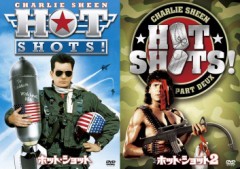 好きなパロディ映画