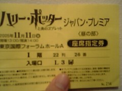 勝手な映画批評