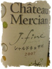 日本のワインもいけます！！＋リコメ