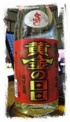 泡盛！！＋リコメ！！