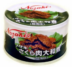 【お題日記】一番好きな「缶詰」