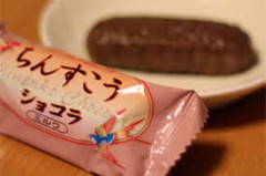 【お題日記】 エッチな事を連想しちゃう言葉