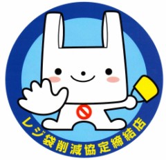 【お題日記】あなたが実践しているエコ