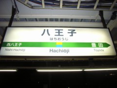 【お題日記】寝坊で大失敗、したことある？