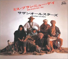 【お題日記】青春時代を思い出す曲を教えて！