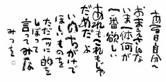 【お題日記】今欲しい物♪