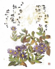 【お題日記】能天気じゃダメですか？