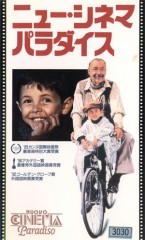 【お題日記】絶対に泣ける映画