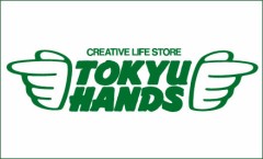 【お題日記】「好きなチェーン店」「一度話してみたい芸能人」