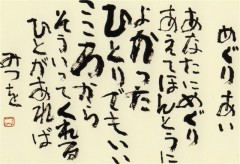 【お題日記】○○が無いと耐えられない！