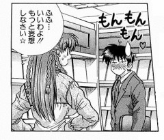 【お題日記】妄想だけでも満足できる？