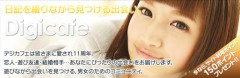 【お題日記】デジカフェあるある