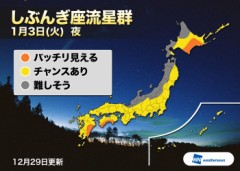 【お題日記】冬の晴天日の使い方　　＋　　おとといのお題「パチンコデートはどう？」