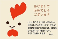 【お題日記】新年！恋人に一番のぞむことはなんですか？