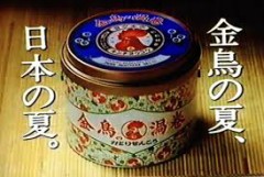 【お題日記】今年の夏を一言で表すなら？