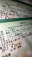 【お題日記】今迄成功したorついていったナンパの台詞