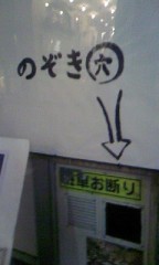 尽くす男は駄目なの？