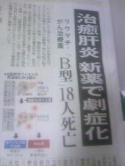 デリ嬢も命がけ