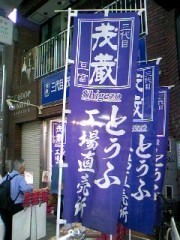 カタい男って…(性格編)