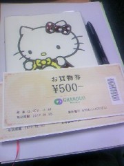 また、ナンパ!?