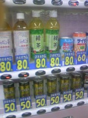 風俗店の舞台裏