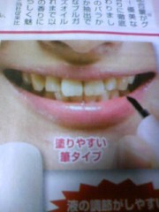 寒くて歯ぎしり!?