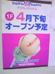お花見弁当