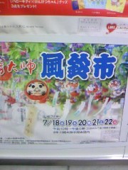 続・舌先修行