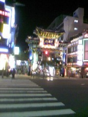 中華街と中国人