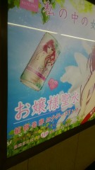 現代の阿部サダ事件