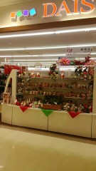 穴があったら入れたい男の性