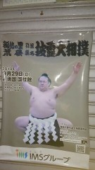 熊本のまんじゅう