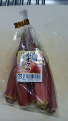 小市民な休日