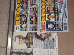 スマホが死んだだけなのに