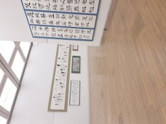 暑さ寒さも、僻んでる