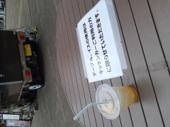 イケメンは誠実じゃない？