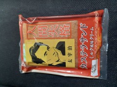 やっぱり、ナマだよね