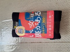 いつもと同じ夜