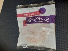 あんパンですが、何か？